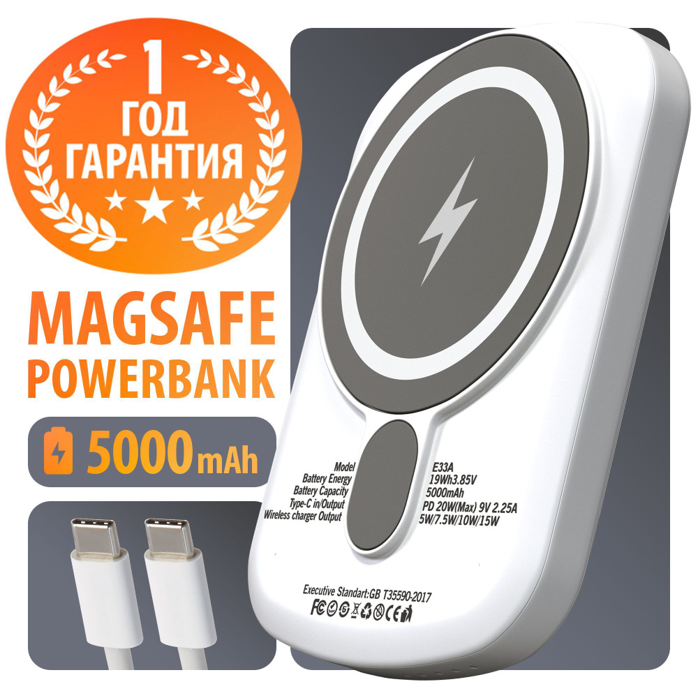 Магнитный беспроводной 5000 mAh повербанк Luckroute MagSafe Power Bank для телефона - Внешний портативный #1