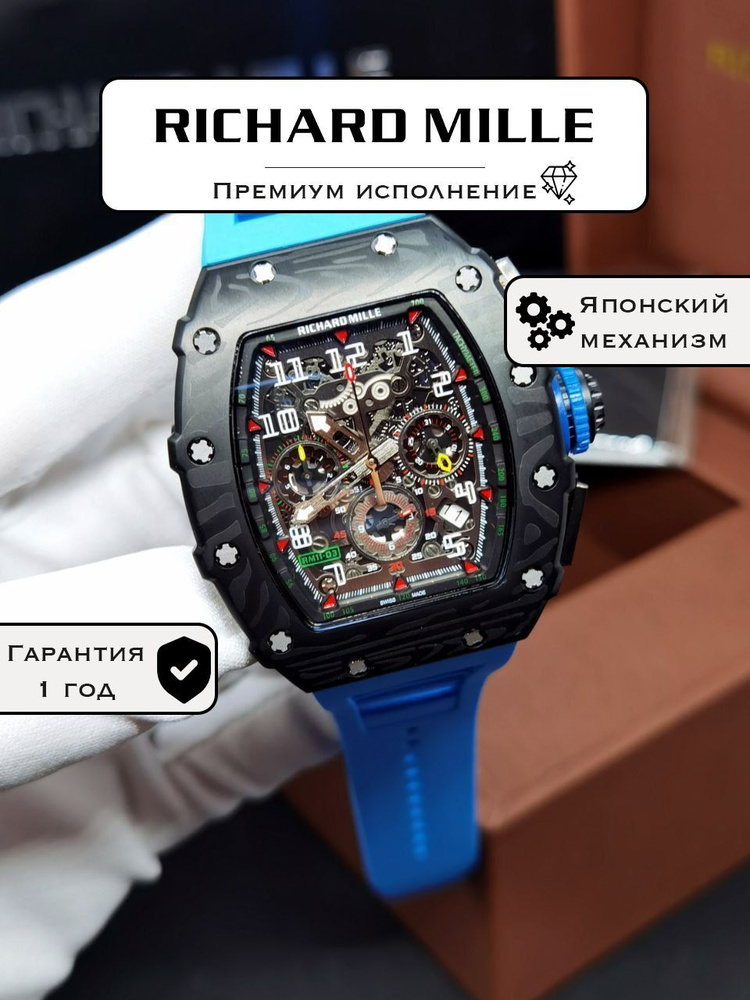 Мужские премиальные часы Richard Mille RM27-02 #1