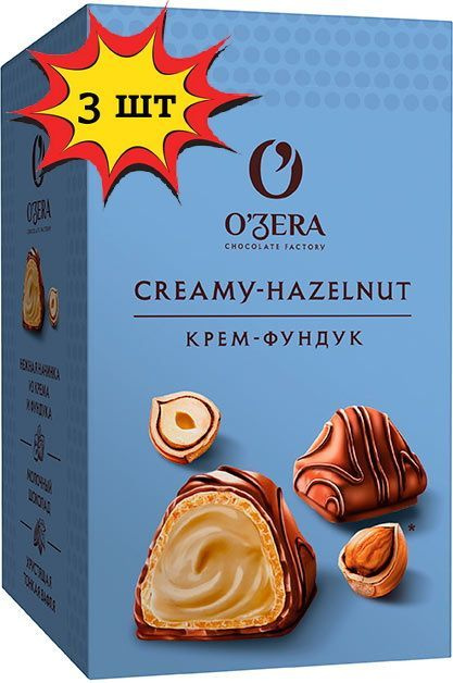 Конфеты OZera Creamy-Hazelnut (Крем-фундук) 3 шт х 150 гр #1