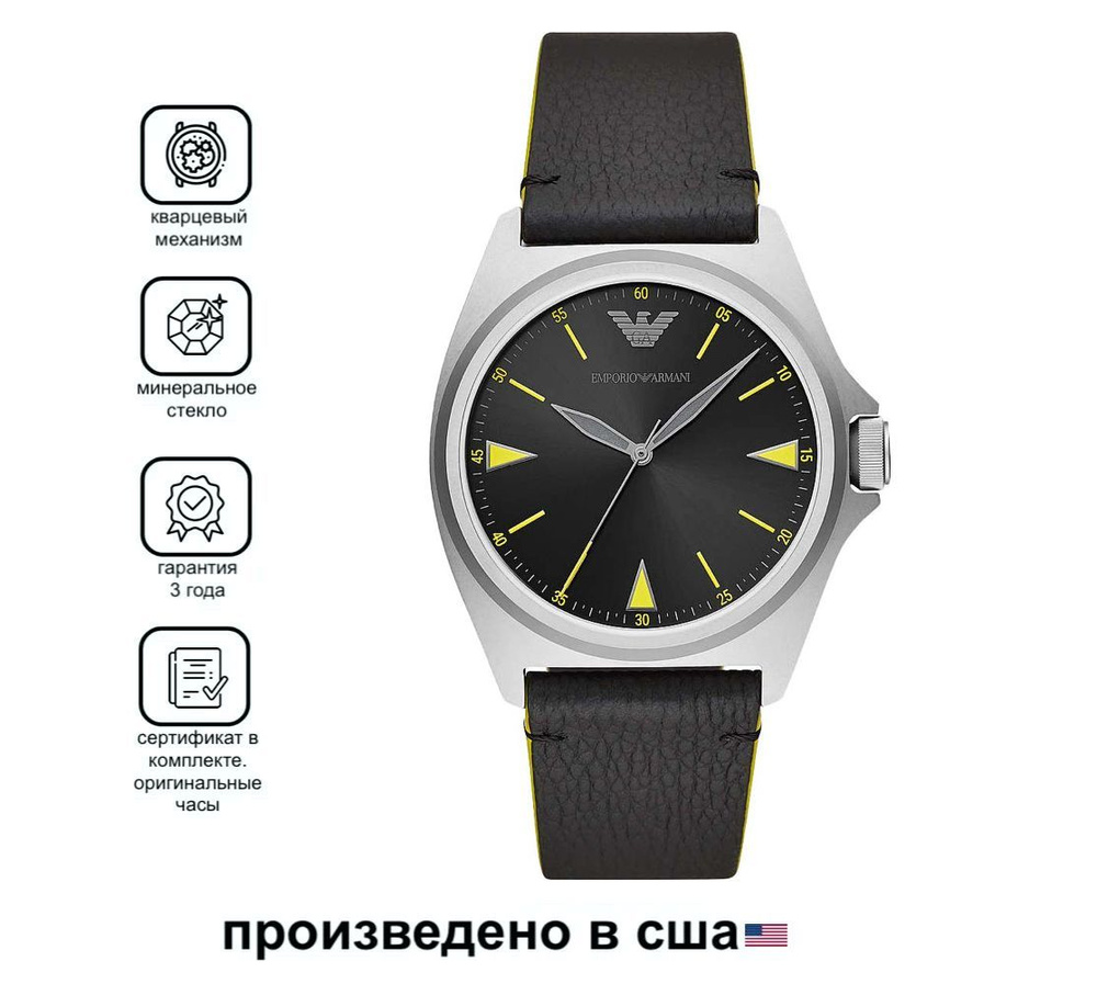 Emporio Armani Часы наручные Кварцевые Nicola AR11330 #1