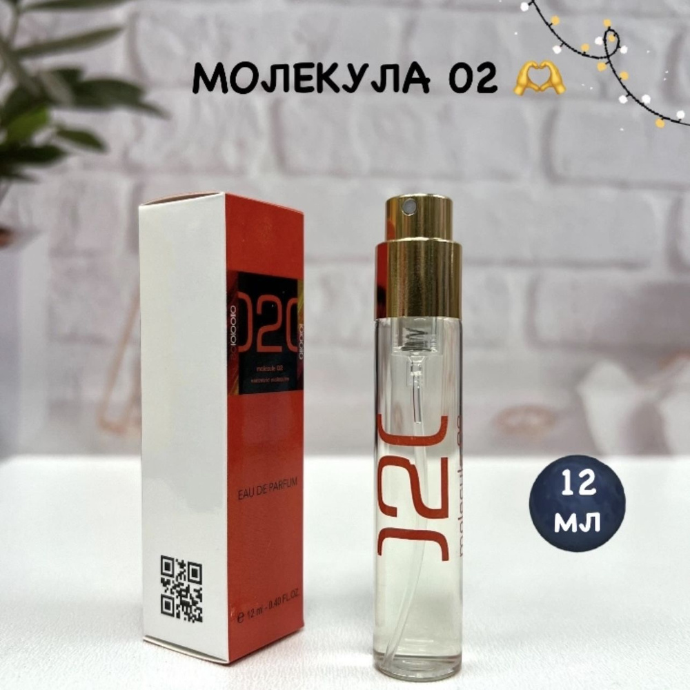 Духи женские Молекула 02 Эксцентрик, Molecule 02, 12 мл #1