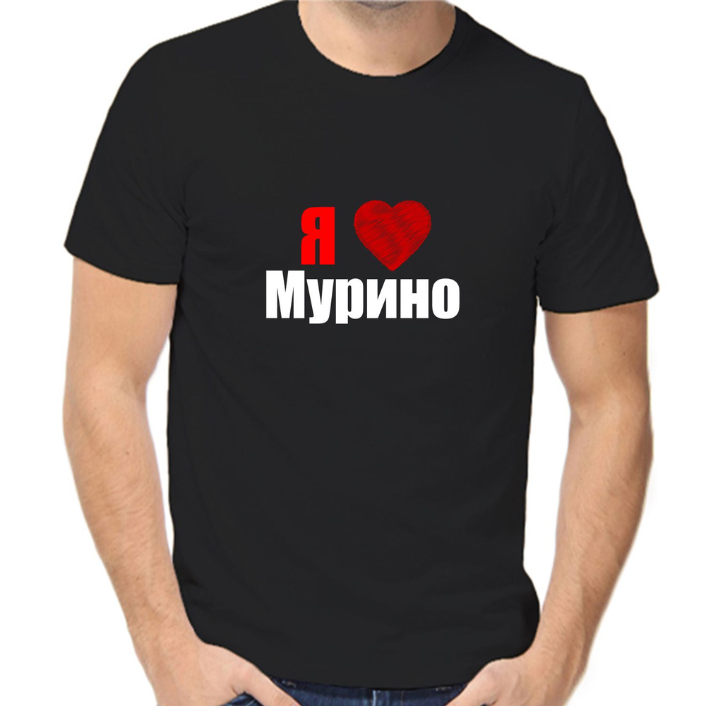 Футболка #1