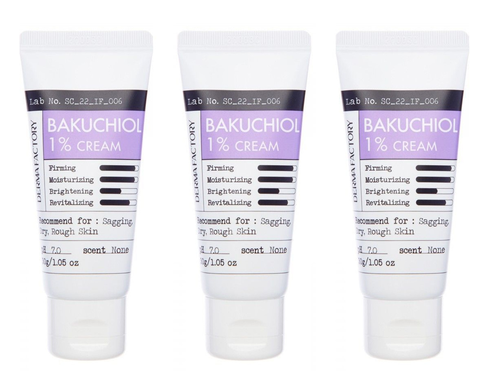 Derma Factory Антивозрастной крем для лица Bakuchiol 1% cream, с бакучиолом, 30 гр, 3 шт  #1