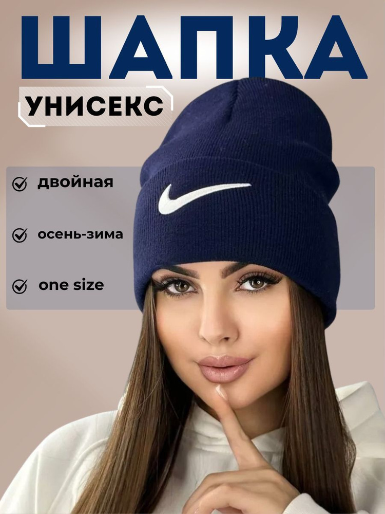 Шапка #1