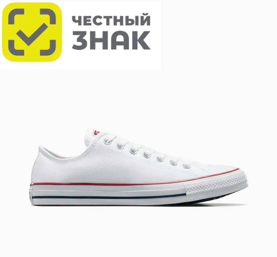 Кеды Converse #1