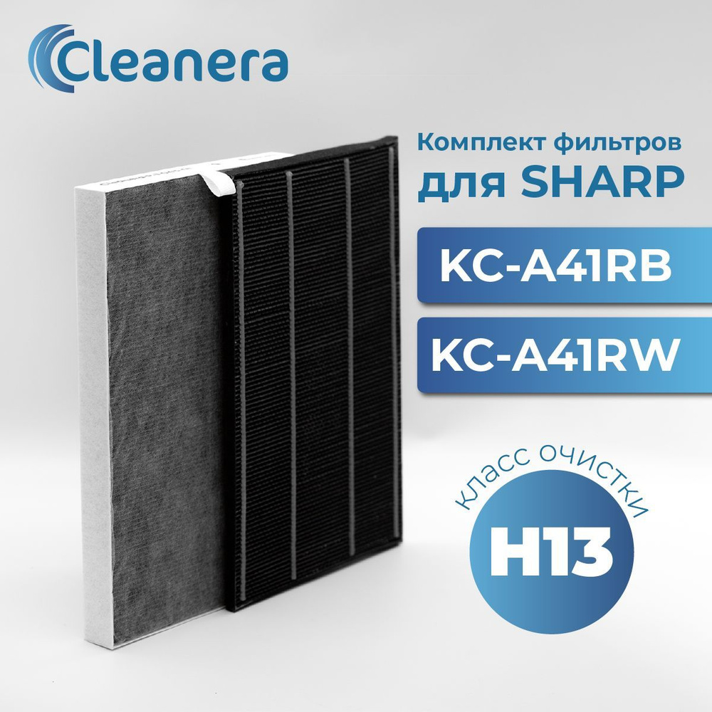 Комплект Фильтров для бризера SHARP KC-A41RB, KC-A41RW (FZ-A41HFR + FZ-A41DFR)  #1