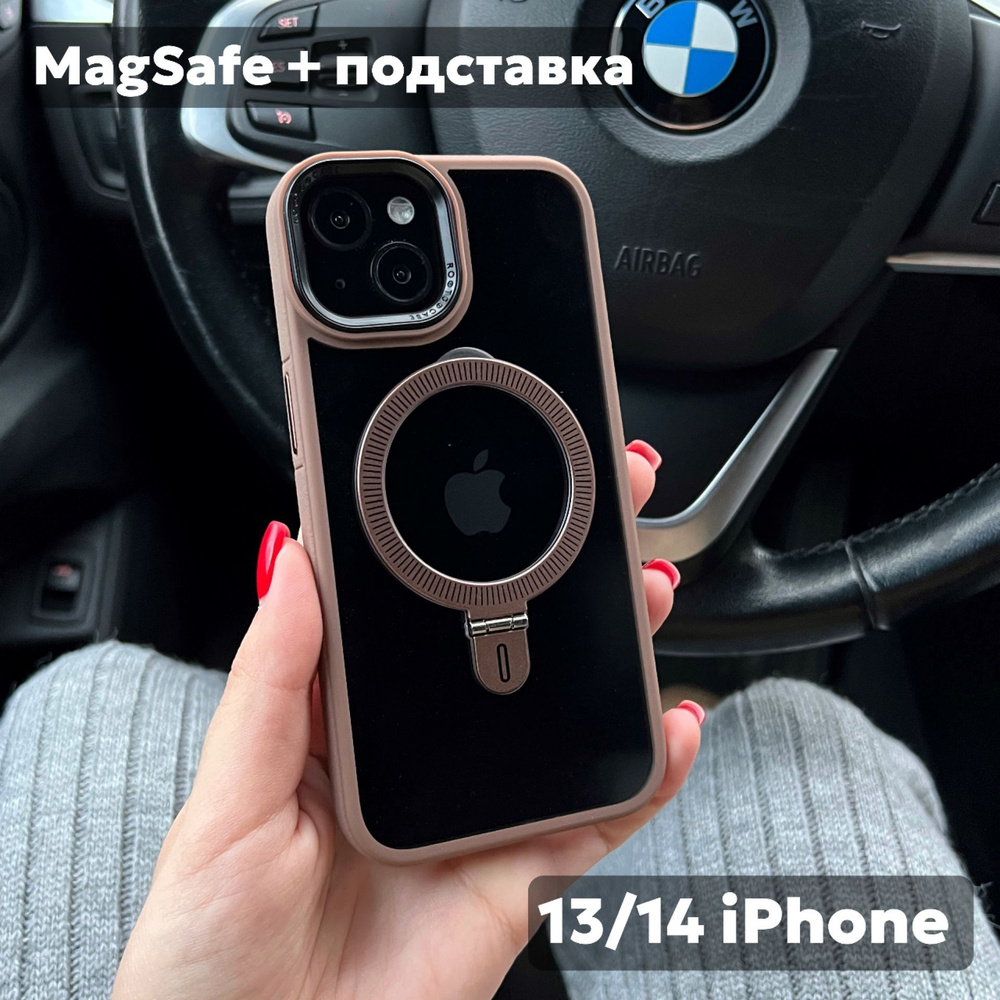 Чехол на iPhone 13 / 14 MagSafe, с раскладывающимся кольцом подставкой, пластиковый, коричневый  #1