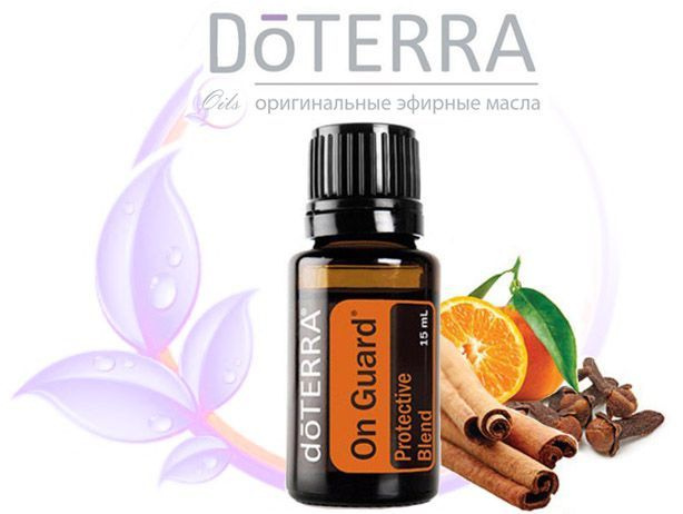 doTERRA On Guard Он Гард Защитная смесь Эфирное масло 15 мл ДоТЕРРА  #1