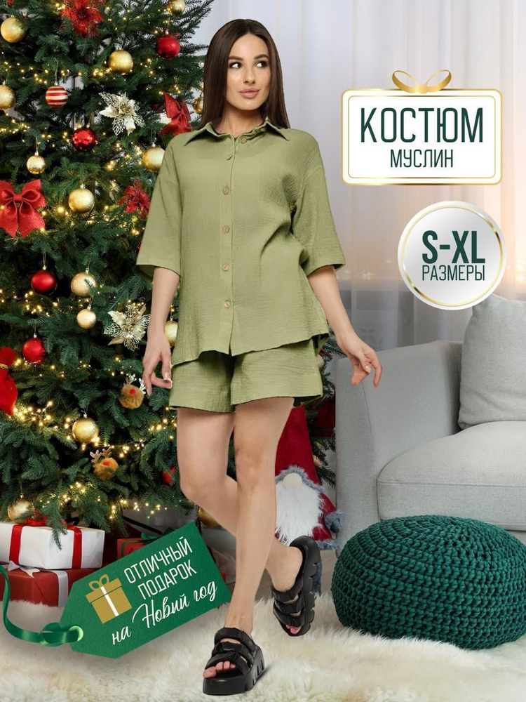 Костюм классический Podium Look #1