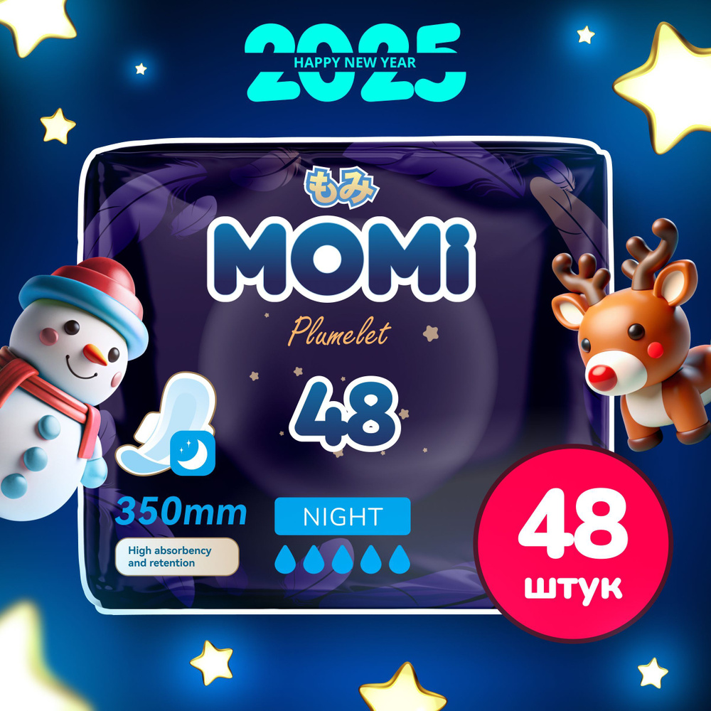 MOMI Ночные женские гигиенические прокладки Night с крылышками 35 см, 48 шт.  #1