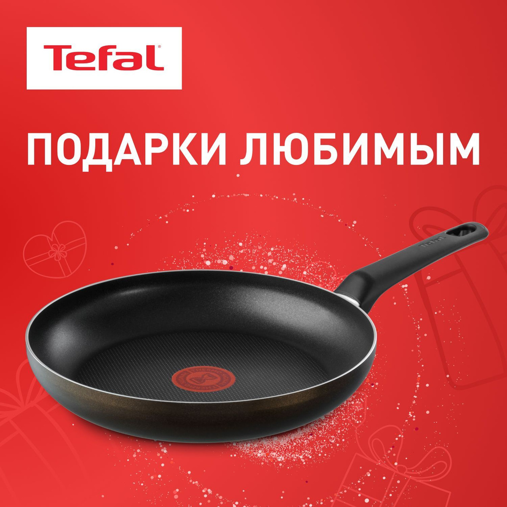 Cковорода Tefal Easy Plus 04237128, 28 см, с индикатором температуры, с антипригарным покрытием, для #1