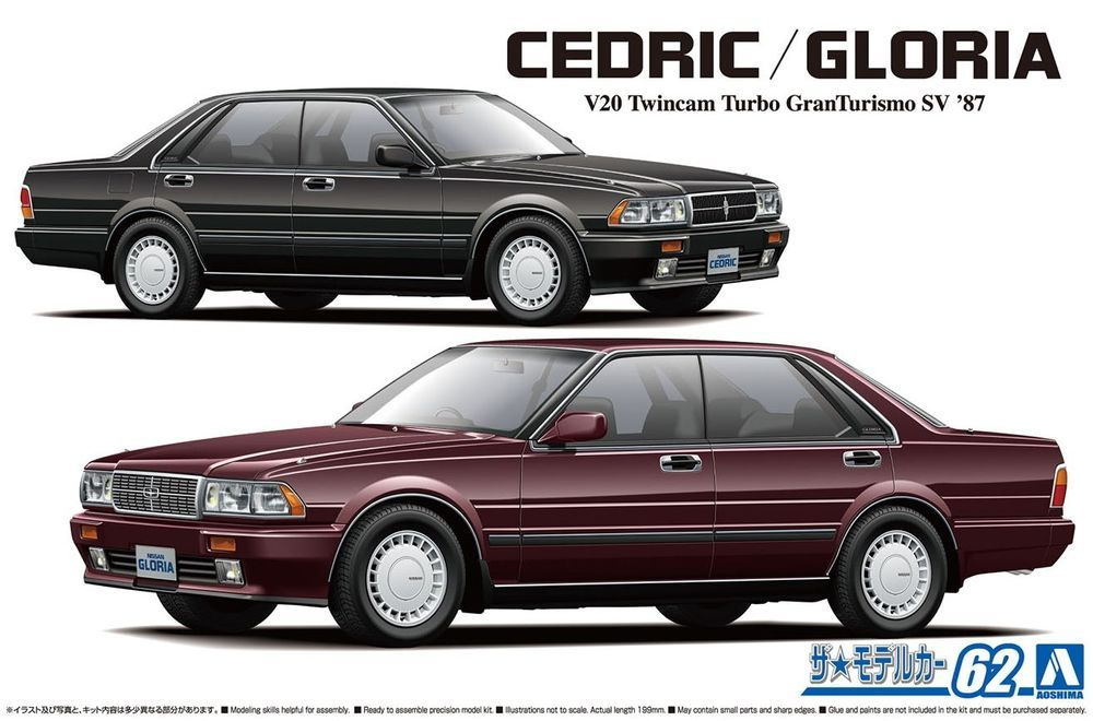 Сборная модель Aoshima 1/24 NISSAN Y31 CEDRIC/GLORIA V20Twincam Turbo Granturismo SV '87  #1