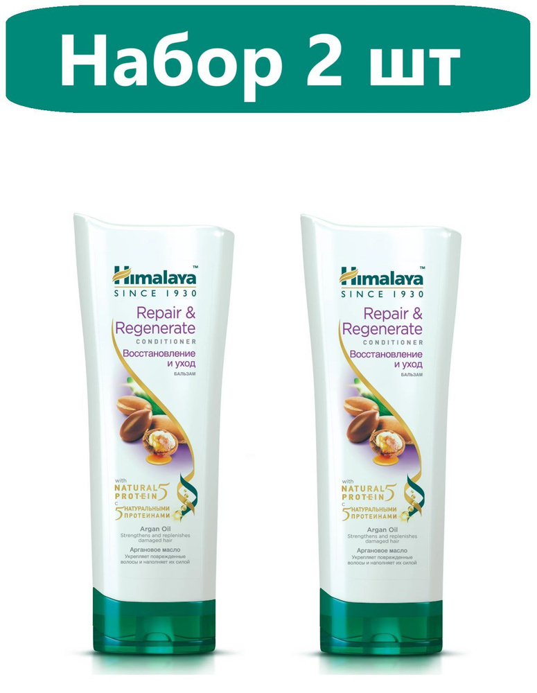 Himalaya Herbals Бальзам для волос, 400 мл #1