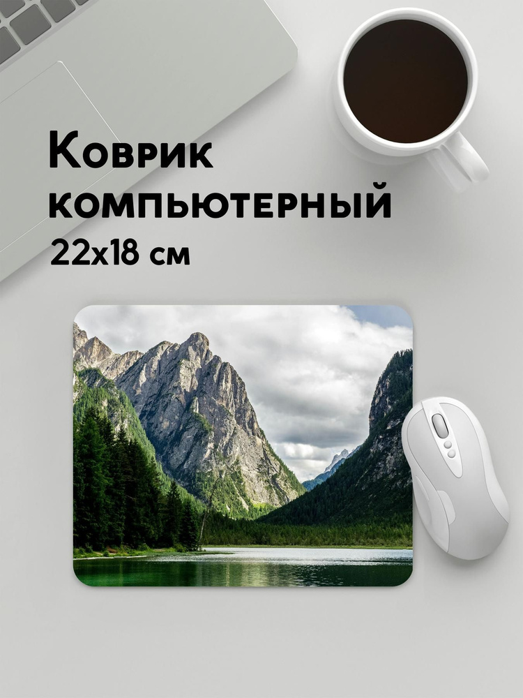 PANiN Коврик для мыши MousePad22x18WC_WC189639, черный матовый, черно-серый  #1