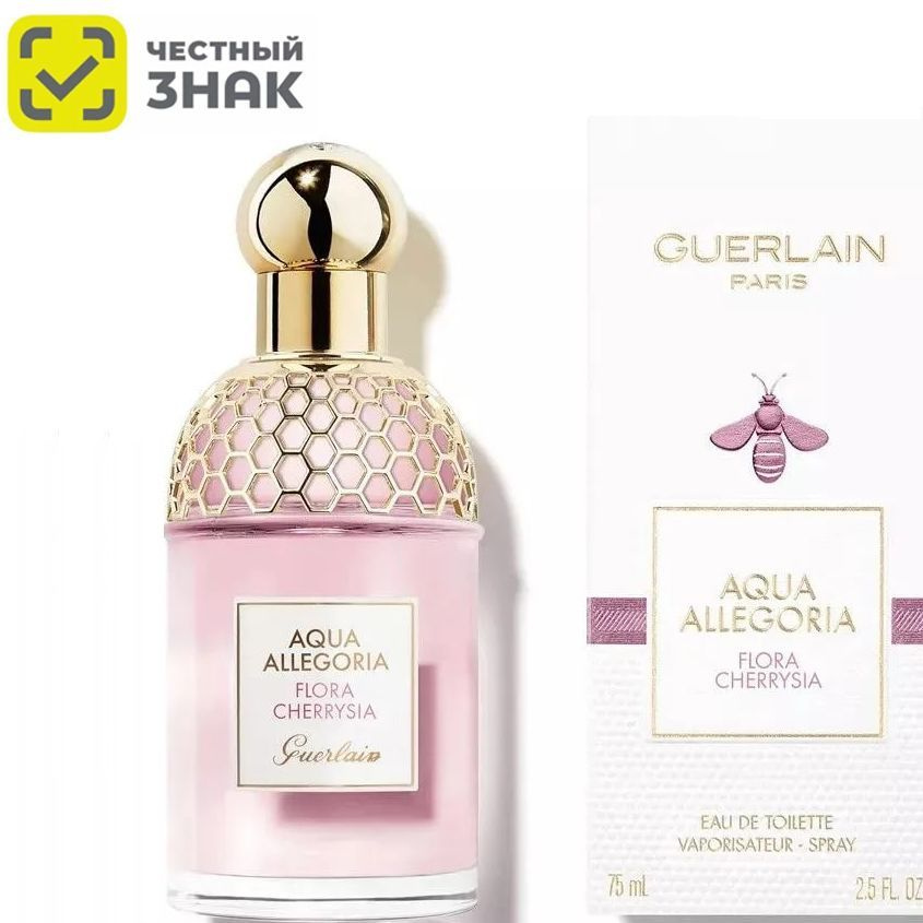 Guerlain Вода парфюмерная AQUA ALLEGORIA PASSIFLORA 75ml 75 мл #1