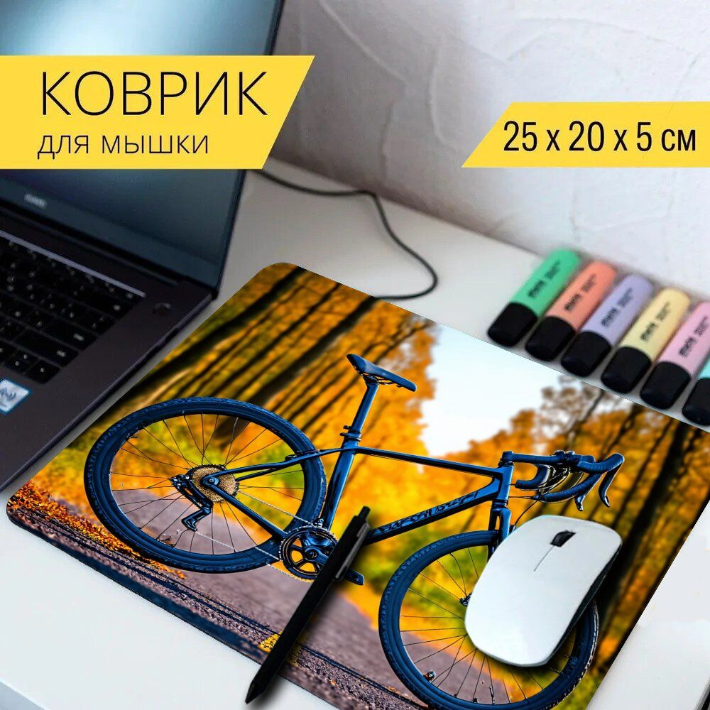 LotsPrints Коврик для мыши poc-THEMES-BIKE-654, разноцветный #1