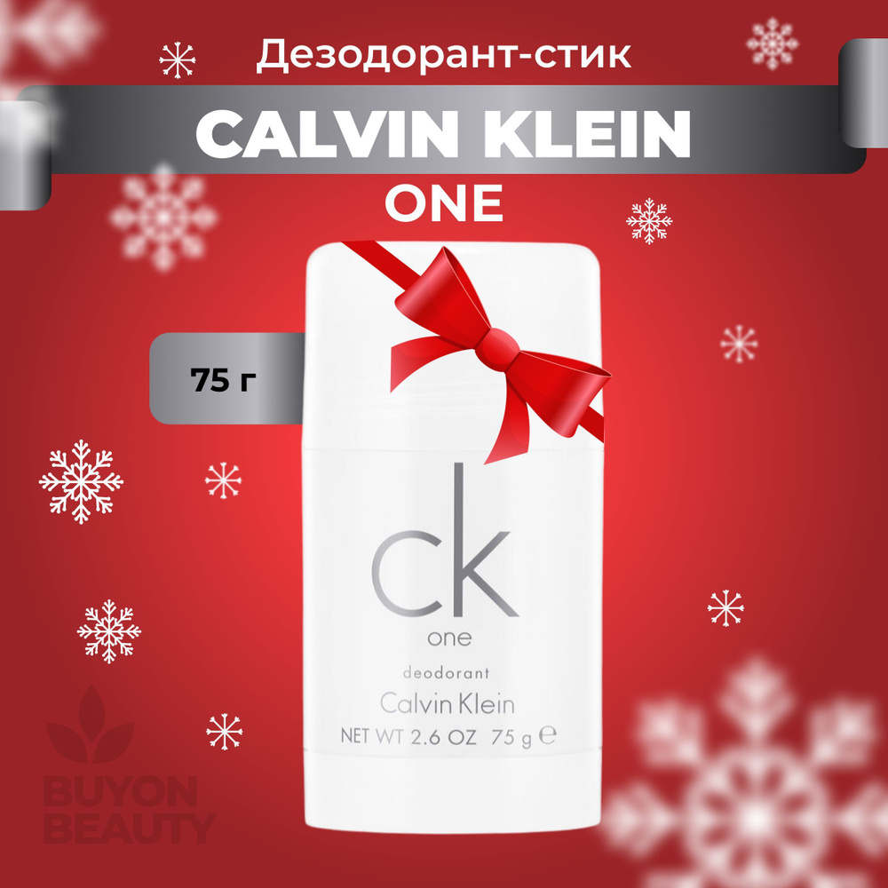 Дезодорант стик антиперспирант Calvin Klein CK One Deo #1