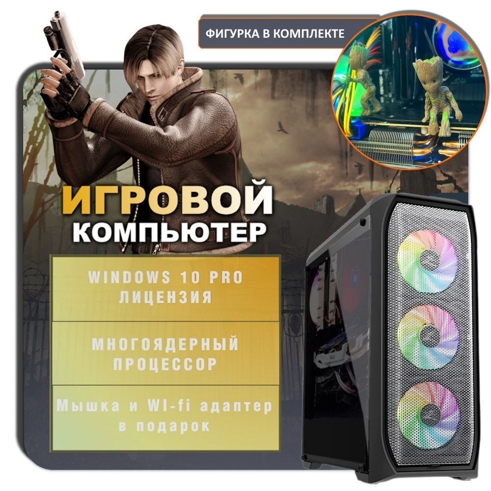 Системный блок NT1815 (Intel Core i5-14600KF, RAM 16 ГБ, SSD 500 ГБ, NVIDIA GeForce RTX 3060 (12 Гб), #1