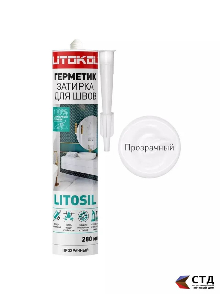 Герметик-затирка LITOKOL LITOSIL Прозрачный санитарный силиконовый Литокол 280 мл  #1