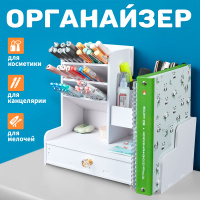 Настольные органайзеры А4