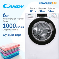 Candy Стиральная машина CSO34 106TB1/2-07, белый Хиты продаж