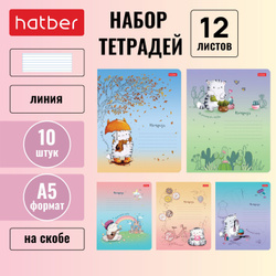 Набор тетрадей 10 штук / 5 дизайнов Hatber 12 листов, в линейку, скругленные уголки "Приключения кота Пирожка"