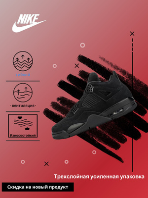 Jordan fresh flight sale