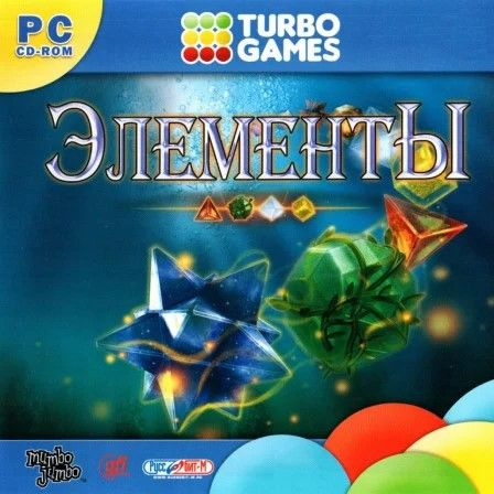 Игры элемент воздуха. Магические рисунки для медитации. Игры элемент воздуха. Warhammer 40 000 максимум пафос. Игры элемент воздуха.