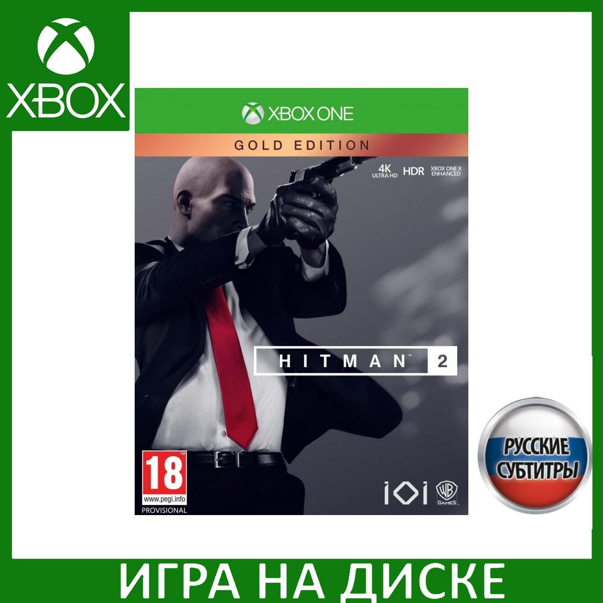 Игра на Диске Hitman 2 Gold Edition Русская Версия (Xbox One)