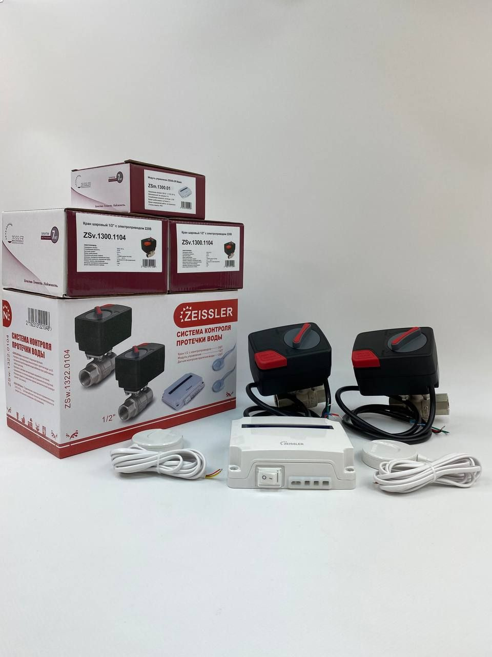 Zeissler от протечек. Zeissler от протечек. Система от протечек артикул 1419529. Zeissler от протечек. Zeissler от протечек.