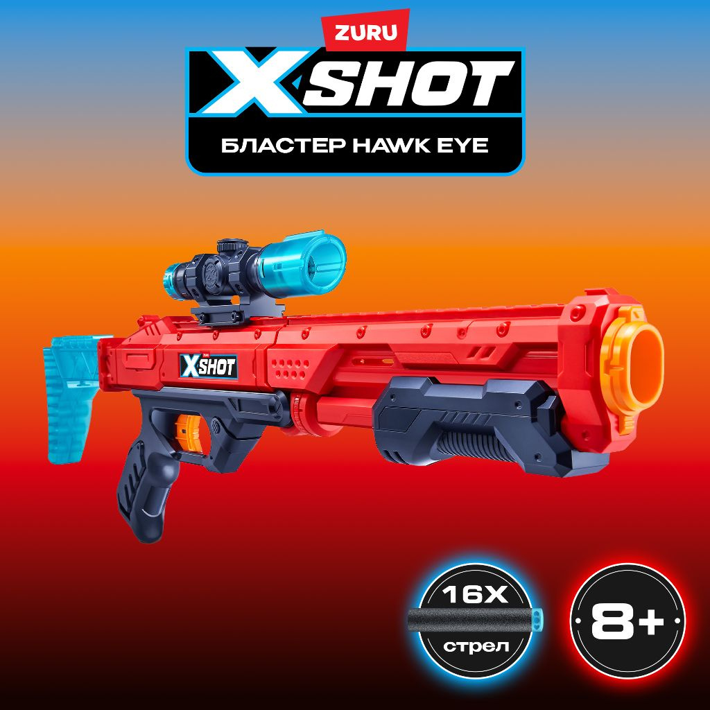 Бластер X-Shot EXCEL-Hawk Eye