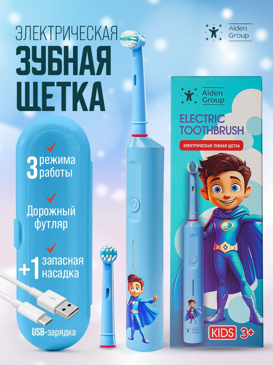 https://www.ozon.ru/product/elektricheskaya-zubnaya-shchetka-detskaya-s-futlyarom-1586472748/?_bctx=CAQQoIgF&asb=2NMGrJHjWg%252FHVx72GCHeBUz0OrbiGOreDA6DwHy3%252Bqw%253D&asb2=wXIXhi1g6XFzk44j9kn-ip6U5Lvfa-kcCLdhdG62FL2g_87DUHda-NCeTElG1h9v5wseO9_4f-aAtDnEBbLKzY0nRIr6qJFvntEZ0tet2vCb6wnVt0Rl15KF8gjQljQ8fgvL_txULgafGHdLMCc-yJOJ4JrLzcAkKVShGh9z3iI&avtc=1&avte=2&avts=1719304882&hs=1