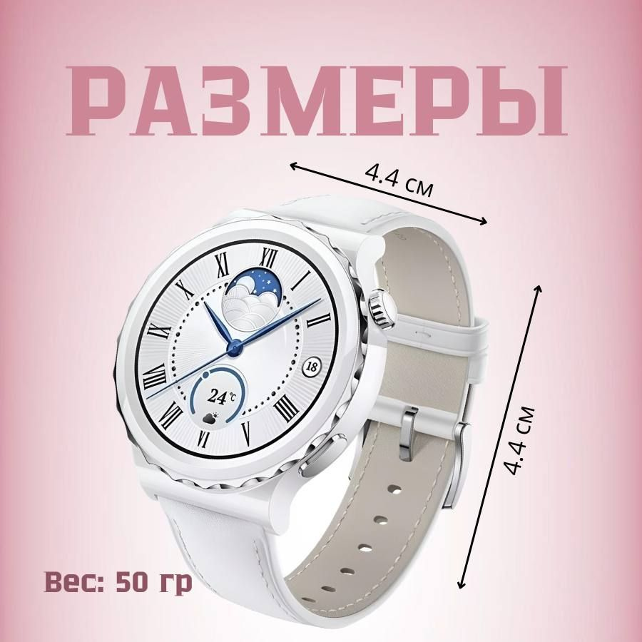 Умные часы премиальной серии Smart Watch X6 PRO на русском языке - это одни из самых продвинутых и качественных смарт-часов с беспроводной зарядкой, круглым циферблатом и большим экраном 42 мм. Часы имеют: множество функций, выбор циферблатов, производительный чип Bluetooth 5.2, отзывчивый сенсор, качественную синхронизацию со смартфонами на платформах Android и iOS совместно с приложением WearfitPro (которое вы можете скачать в App Store, Google Play, или просканировав QR-код на задней части упаковки).