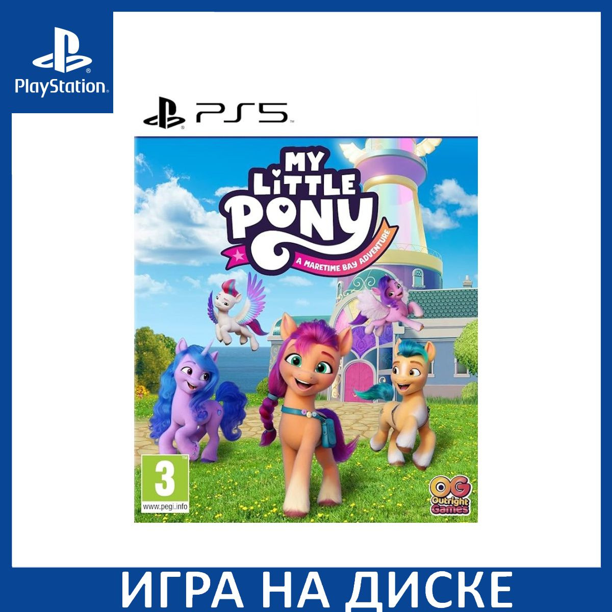 Диск с Игрой My Little Pony: A Maretime Bay Adventure (PS5). Новый лицензионный запечатанный диск.