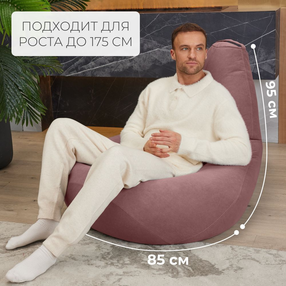 Средний размер XXXL