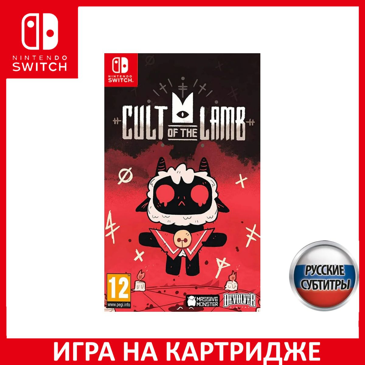 Игра на Картридже Cult of the Lamb Русская Версия (Switch)