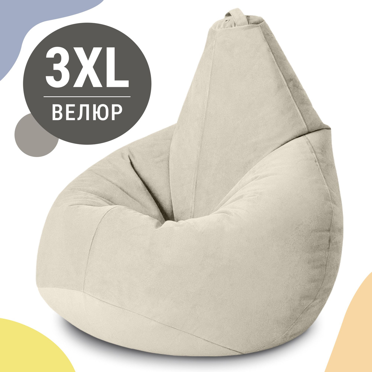 Кресло-груша XXXL из мебельного велюра