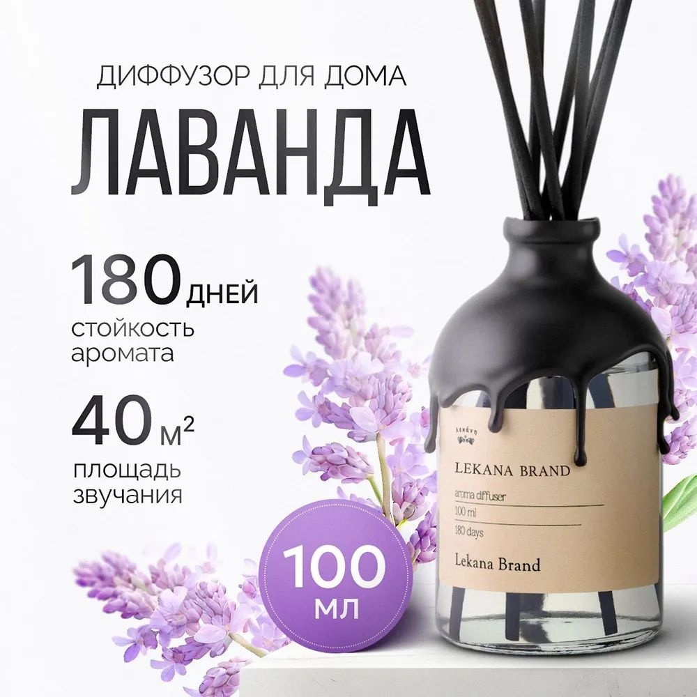 https://www.ozon.ru/seller/lekana-brand-902453/products/?miniapp=seller_902453