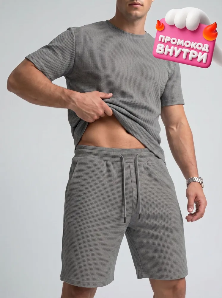 Костюм спортивный Elbrandus Летняя коллекция