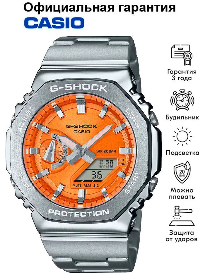 ЧасынаручныеКварцевые