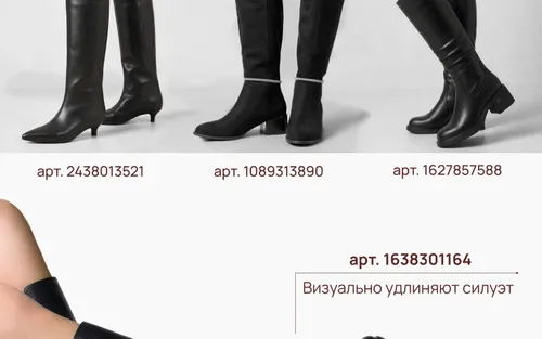 Товар с Ozon