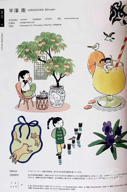Артбук Illustration 2026 японские иллюстрации | Illustration 2026 Artbook Japanese Illustrations - Ozon image 3