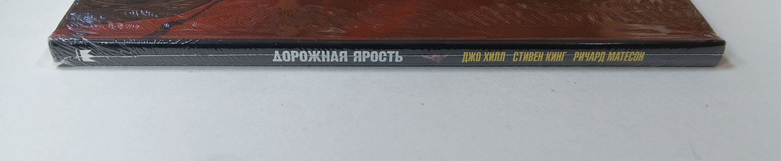 «Дорожная ярость» — фото 3