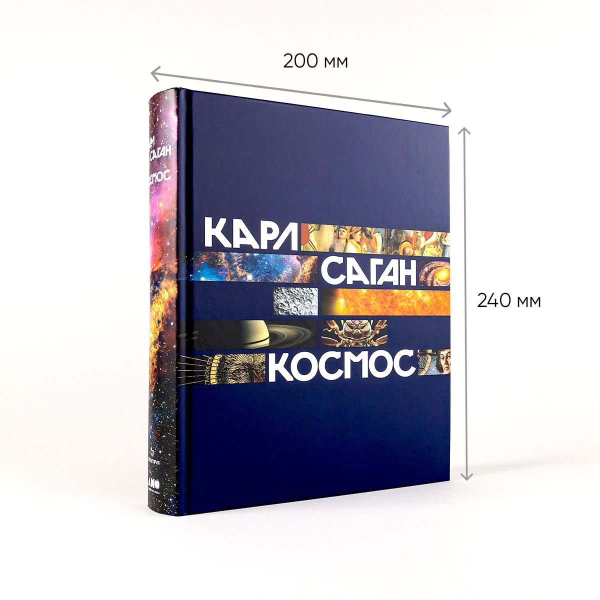 Космос | Cosmos - Ozon image 5