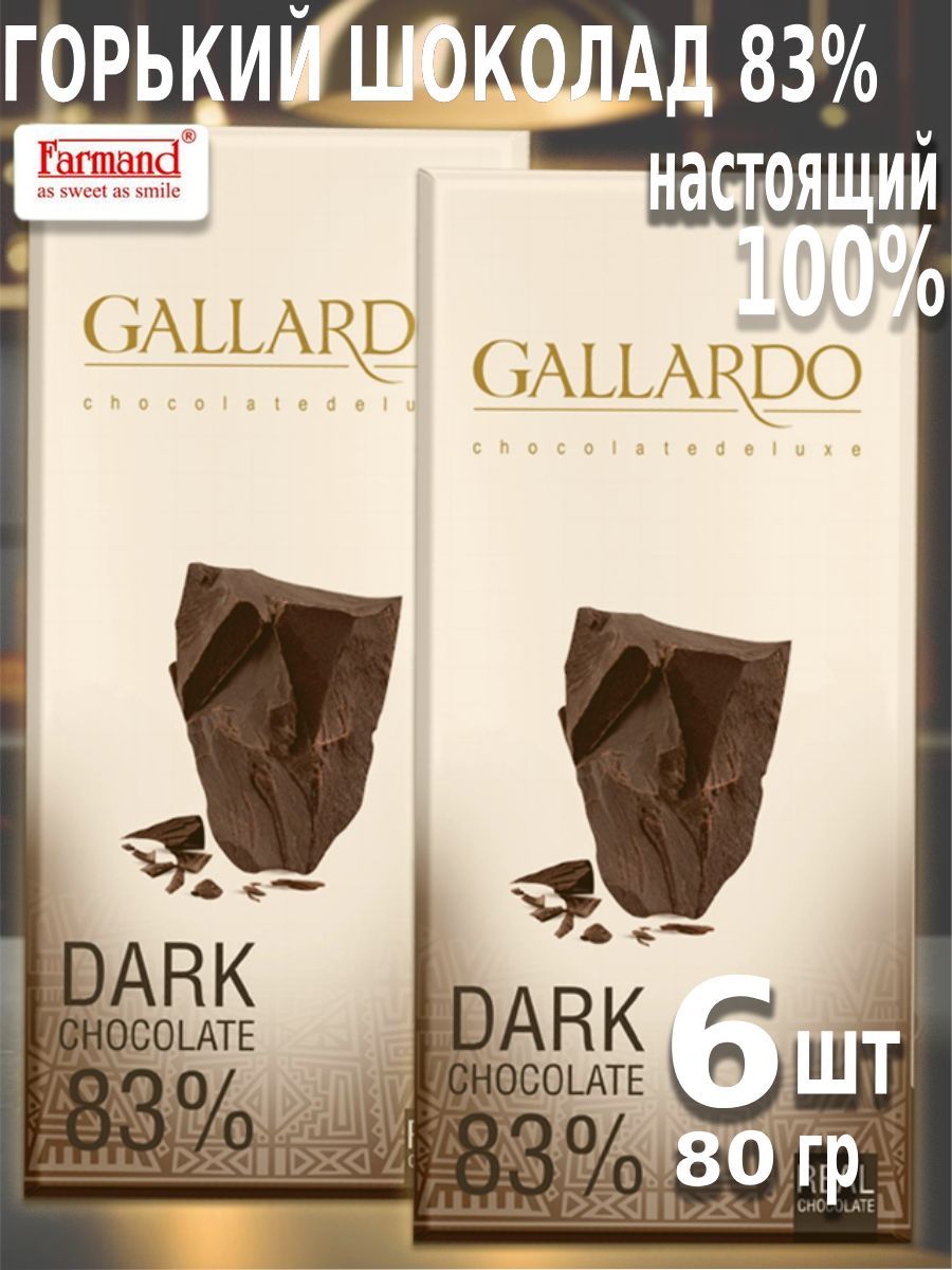 Шоколадгорький83%Gallardoнабор6штпо80гр-480гр