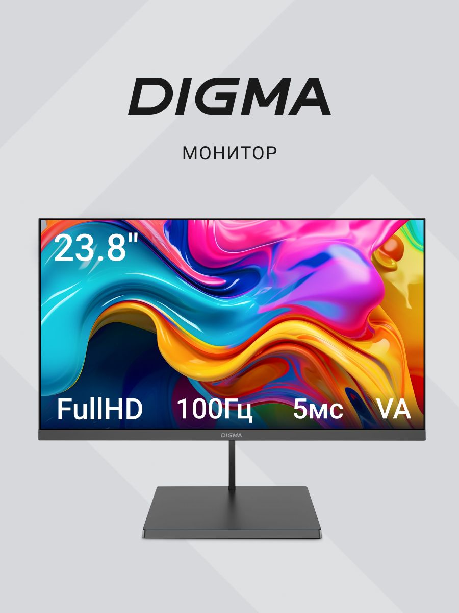 Digma23.8"МониторProgress24A501F,темно-серый