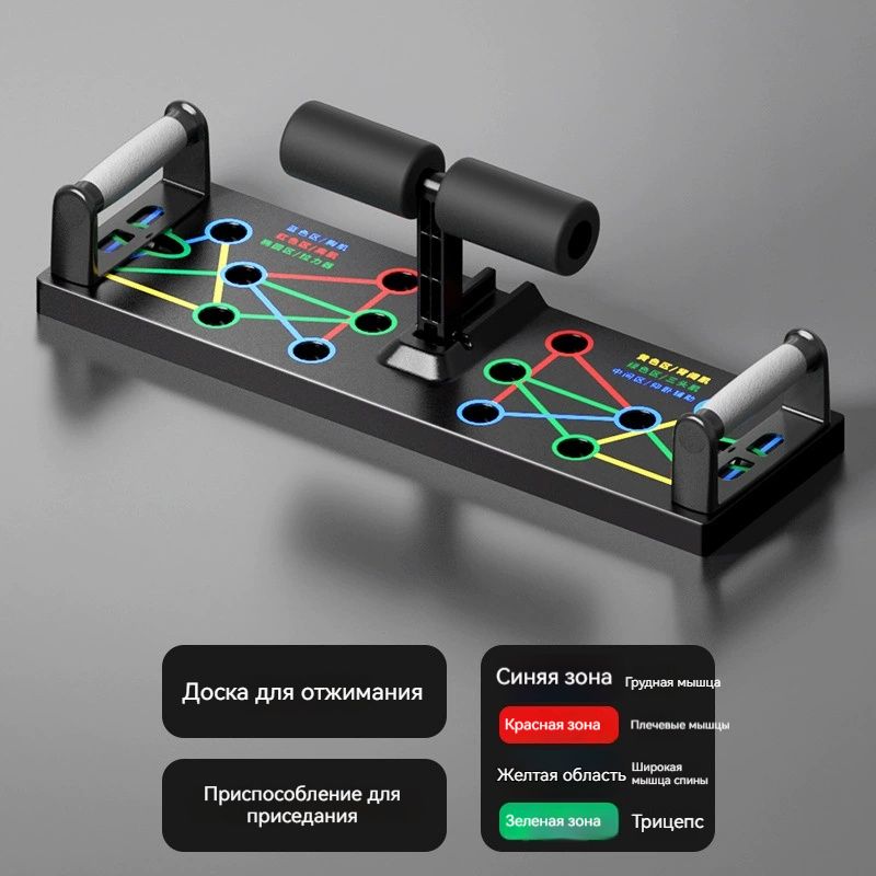 УпордляотжиманийFUWOCBAN