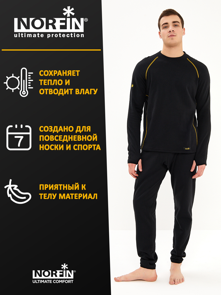 КомплекттермобельяNorfinUltimateProtection