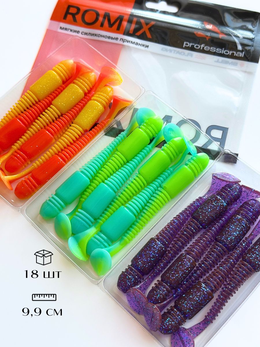 Комплектсиликоновыхприманок№2(102,115,122)RomixTioga3,9"18шт