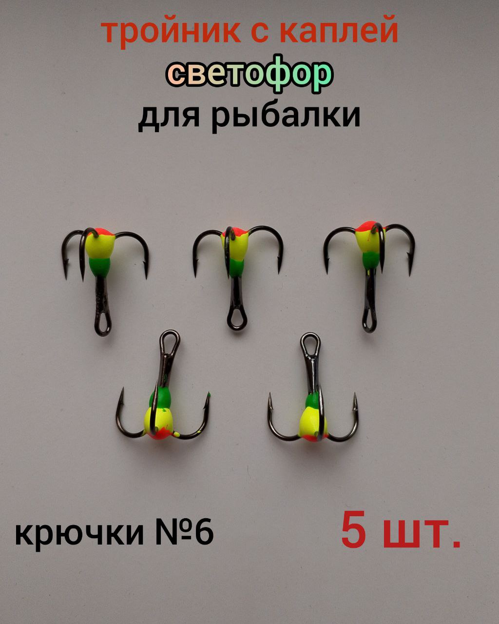 Крючокрыболовный